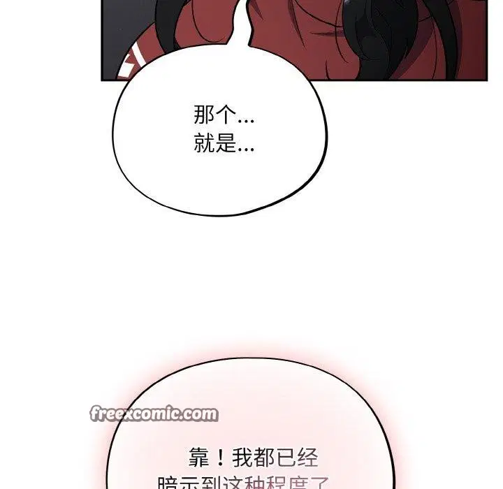 第18話