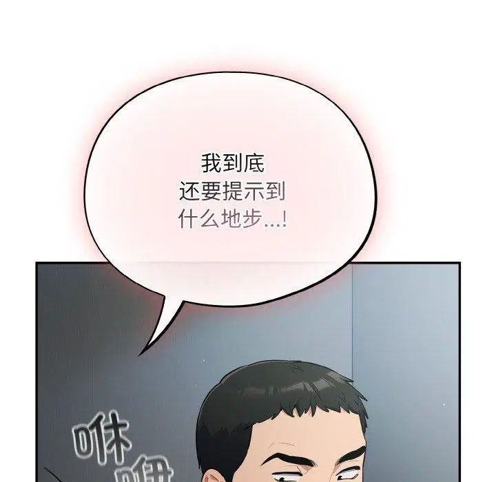 第18話