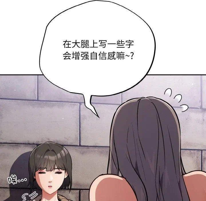 第18話
