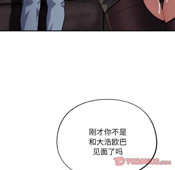 第18話