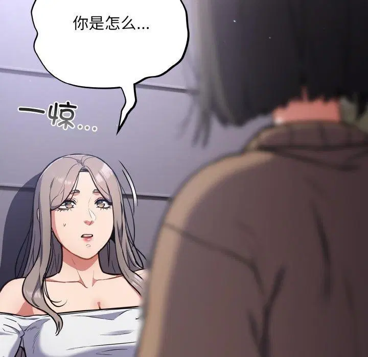 第18話