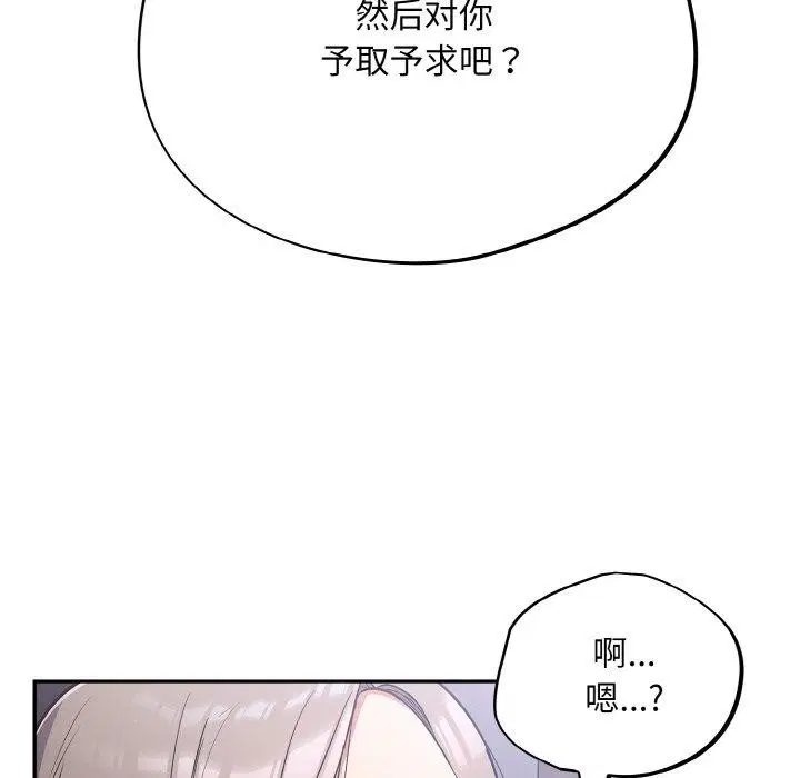 第18話