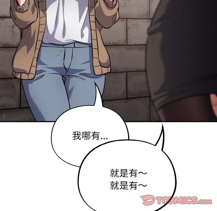 第18話