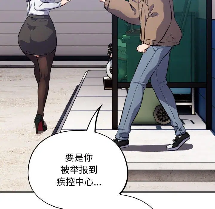第18話