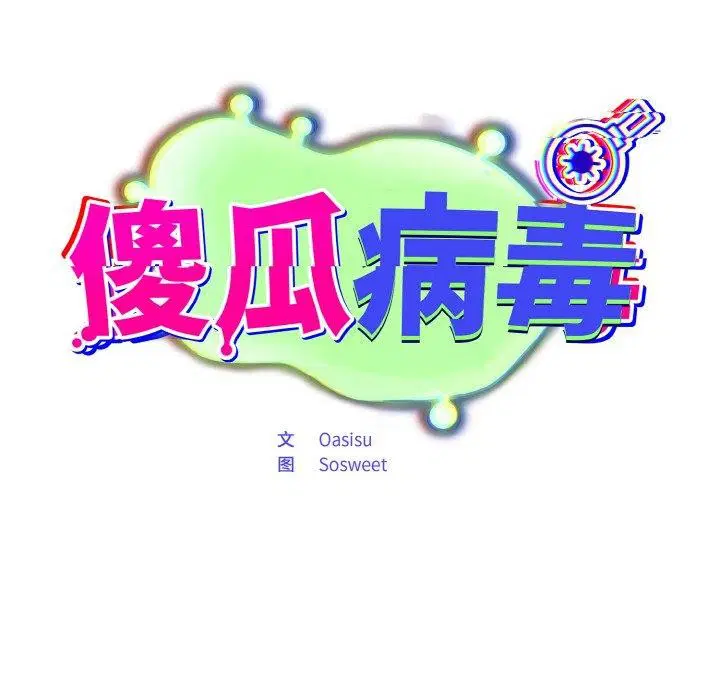 第18話