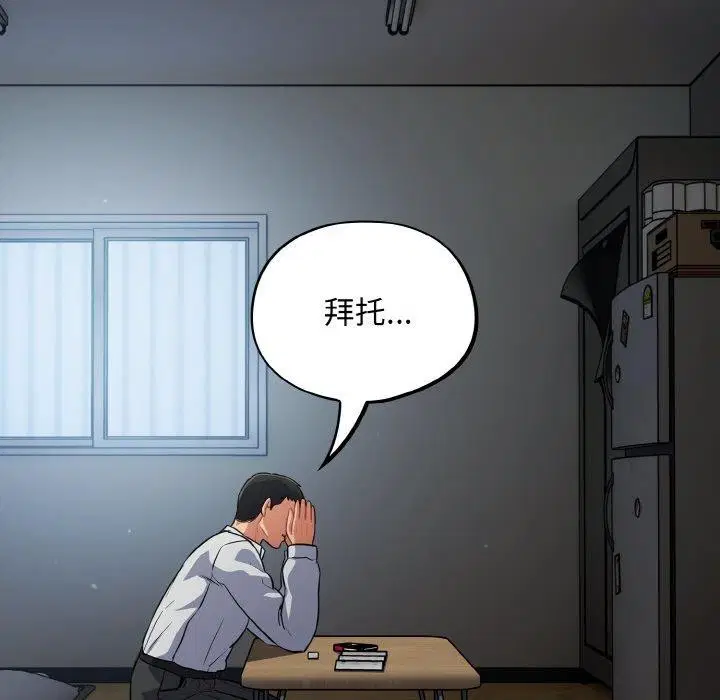 第18話