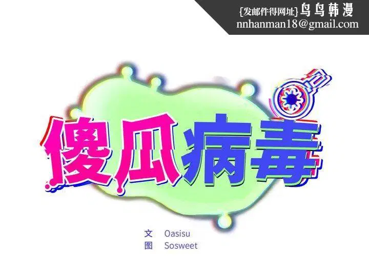 第19話
