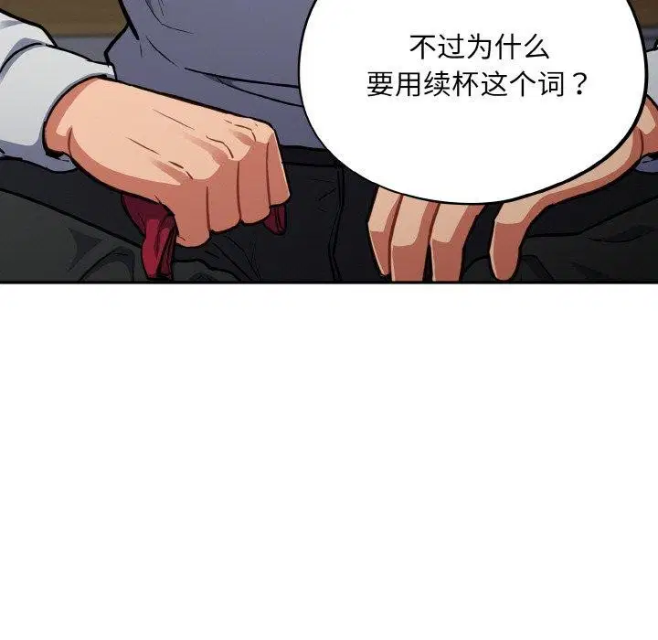 第19話