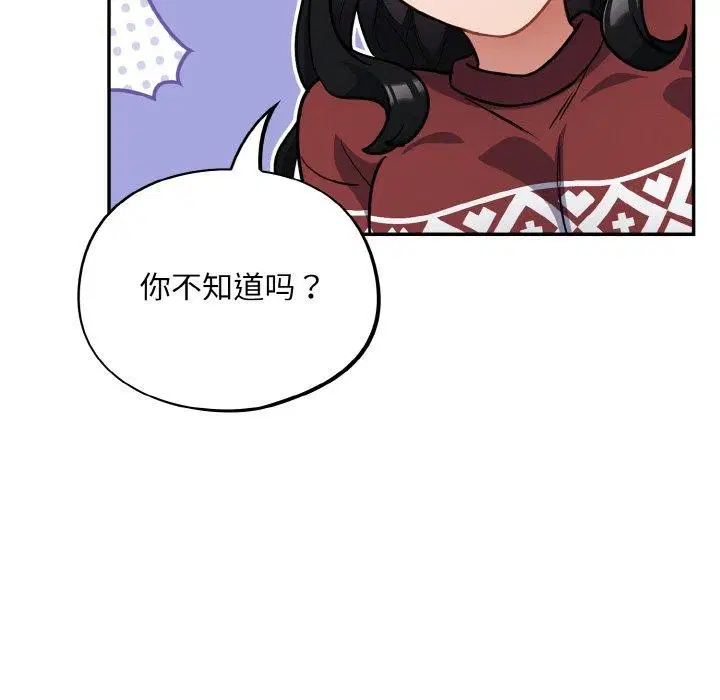 第19話