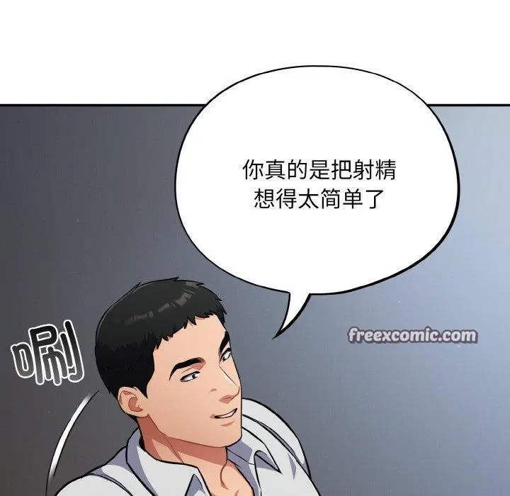 第19話