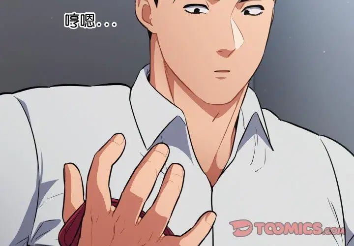 第19話
