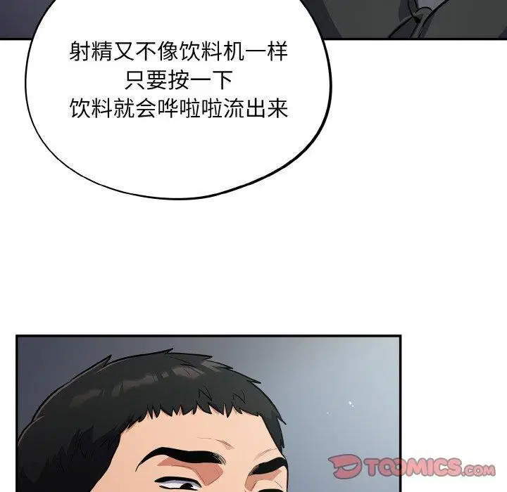 第19話