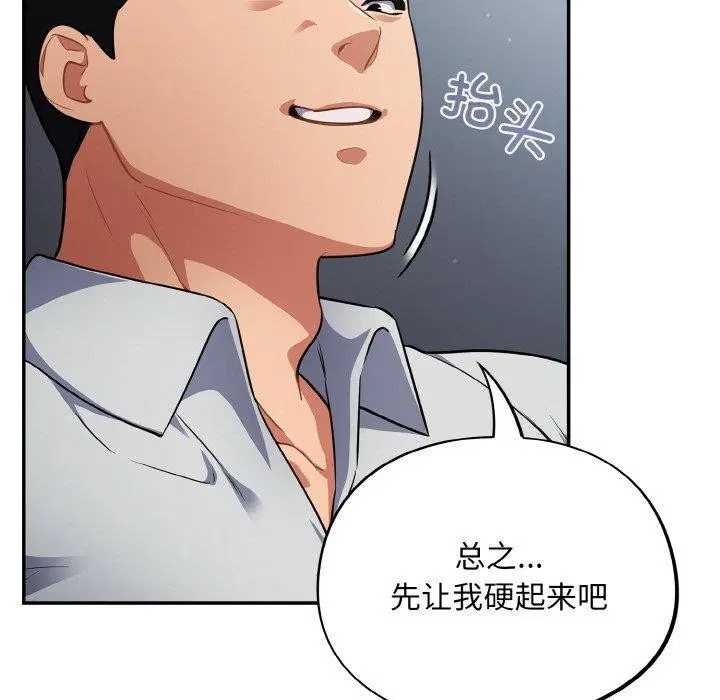 第19話