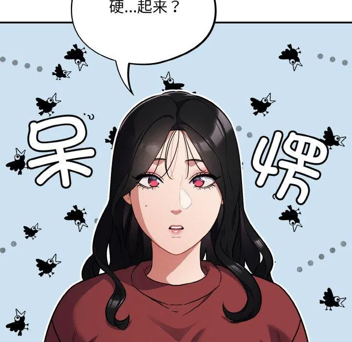 第19話