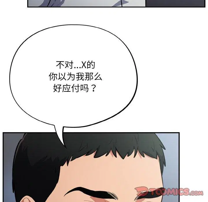第19話