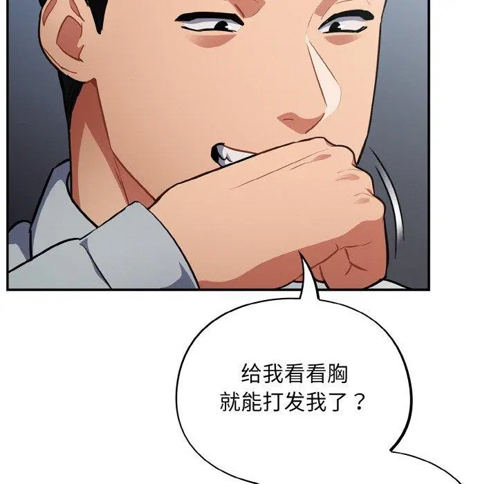 第19話