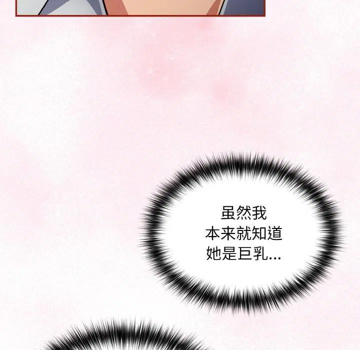 第19話