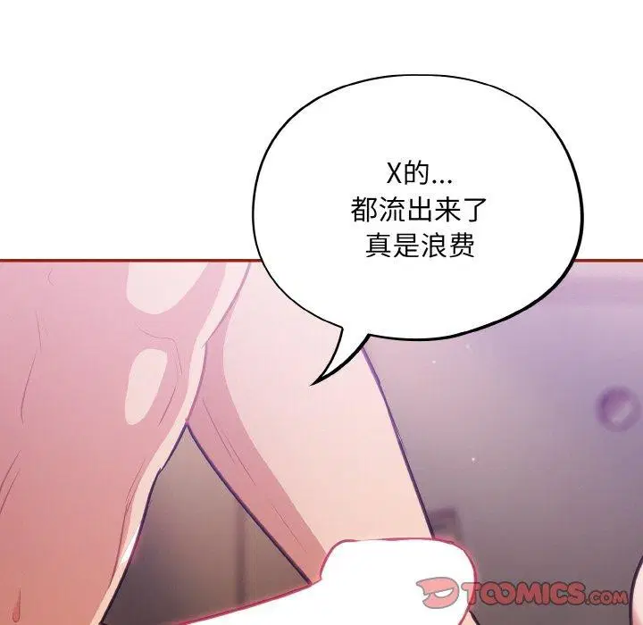 第20話