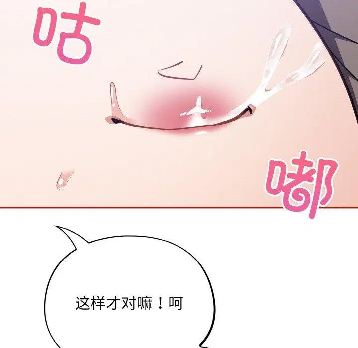 第20話