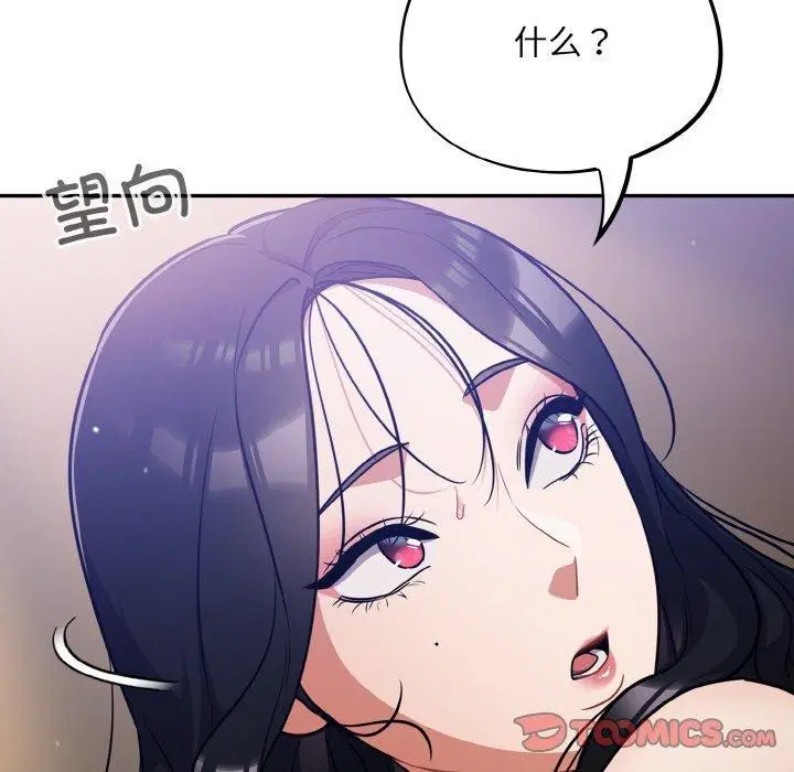 第20話