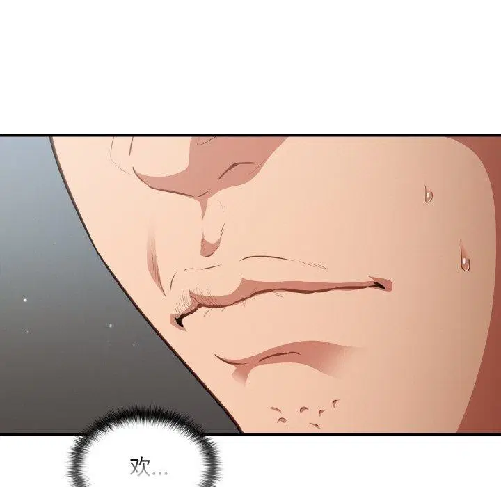 第20話