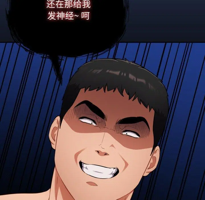 第20話