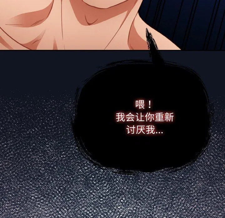 第20話