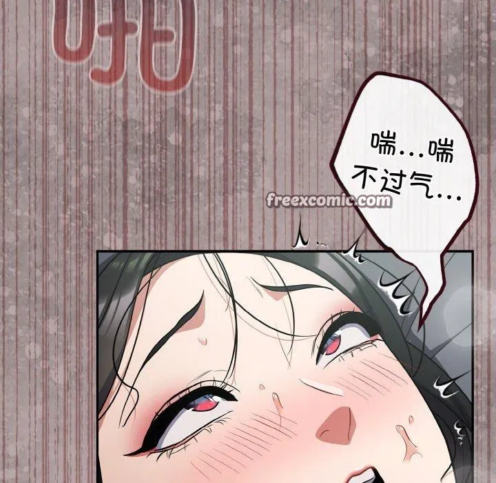 第20話