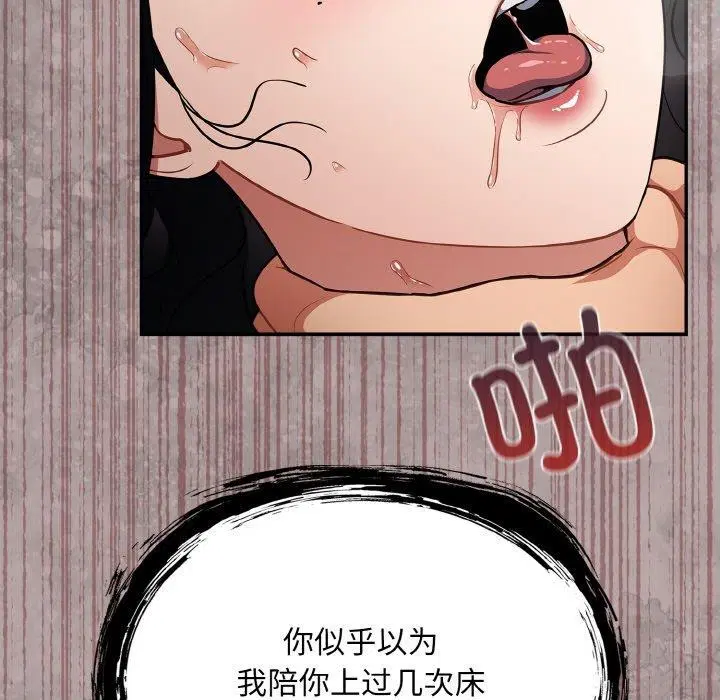 第20話