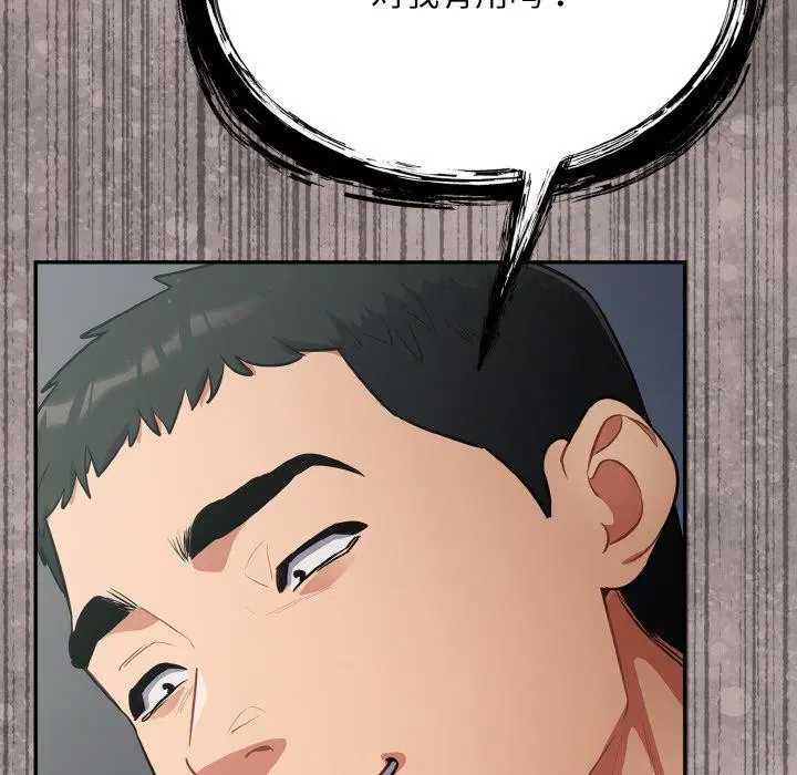 第20話