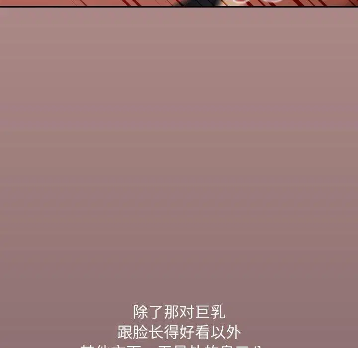第20話