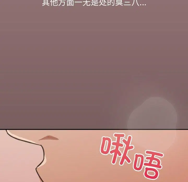 第20話