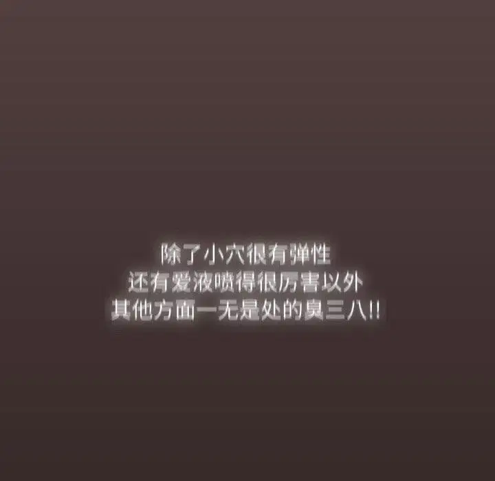 第20話