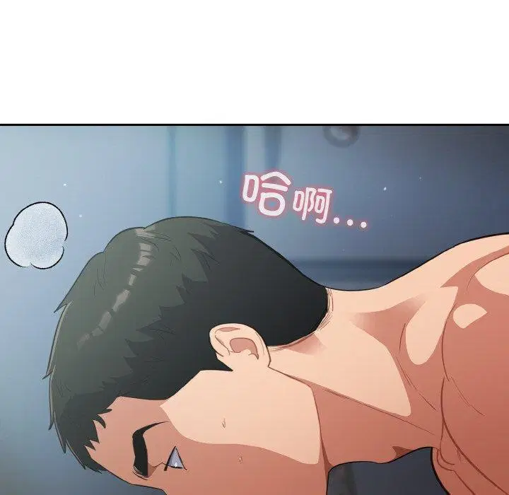 第20話