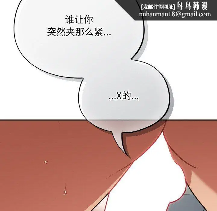 第20話