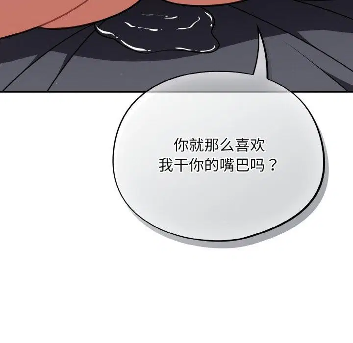 第20話