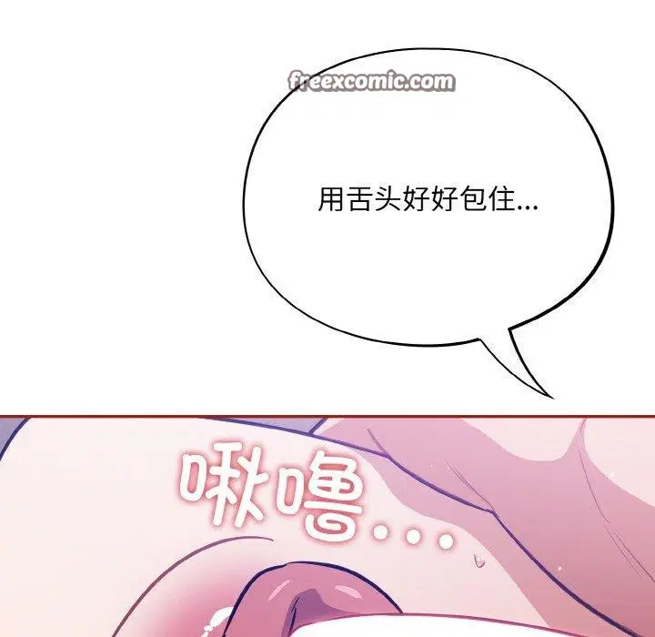 第20話