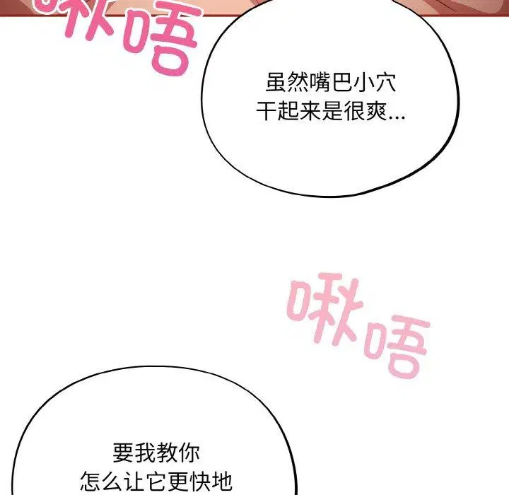 第21話
