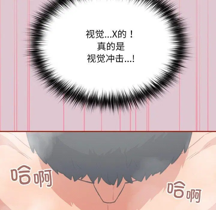 第21話