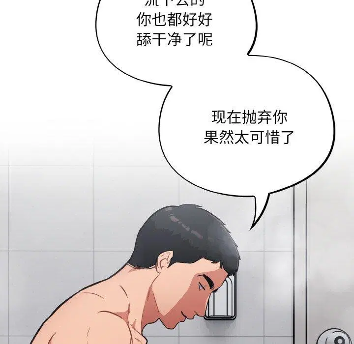 第21話
