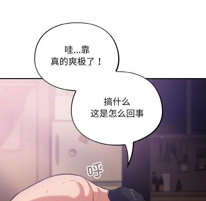 第21話
