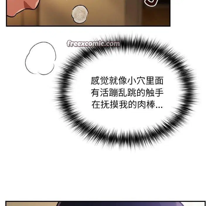 第21話