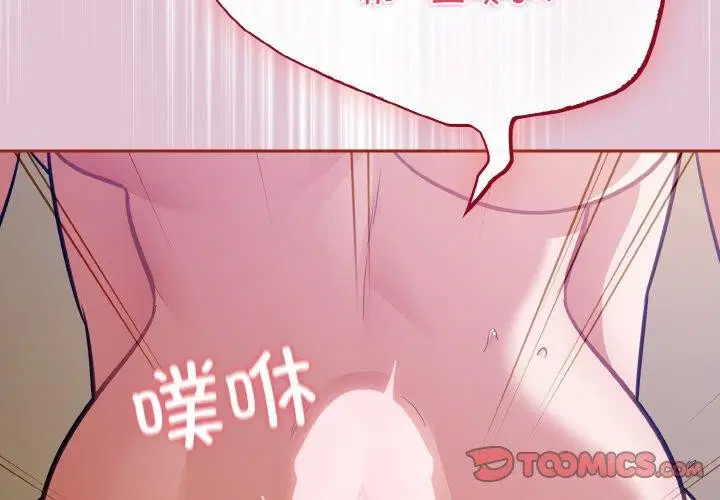 第21話