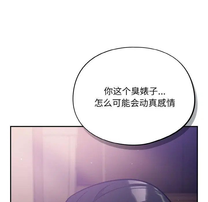 第21話