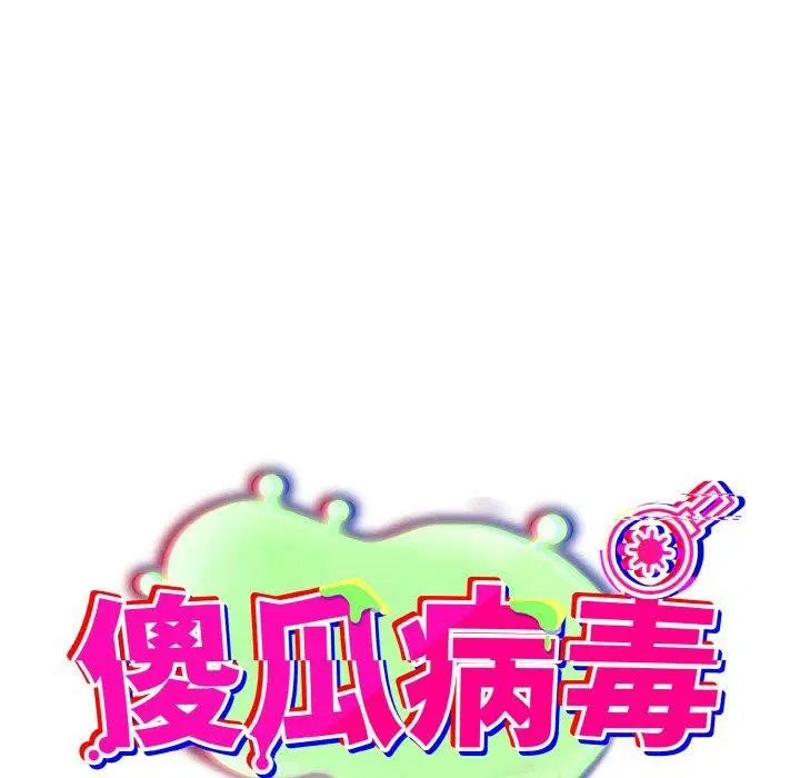 第21話