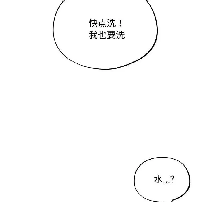 第21話