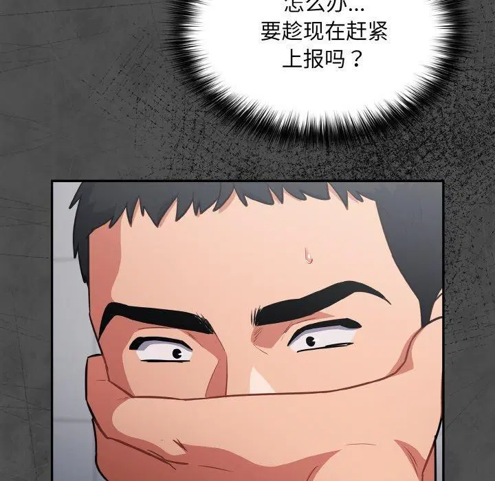 第21話