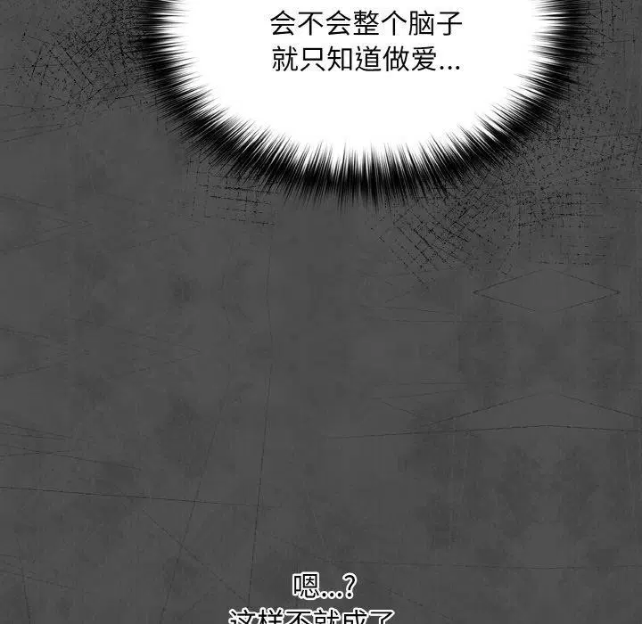 第21話
