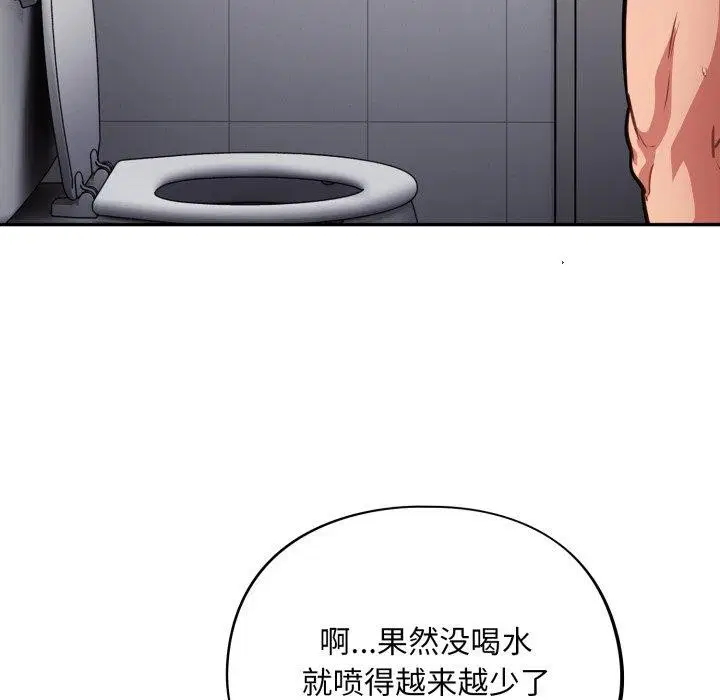 第22話