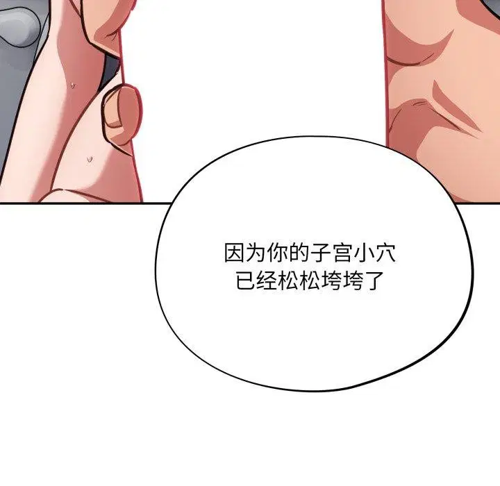 第22話